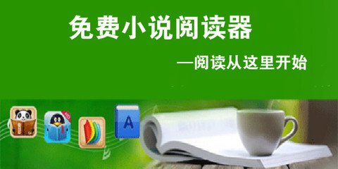 移民菲律宾需要用到菲律宾NBI的无犯罪证明吗？